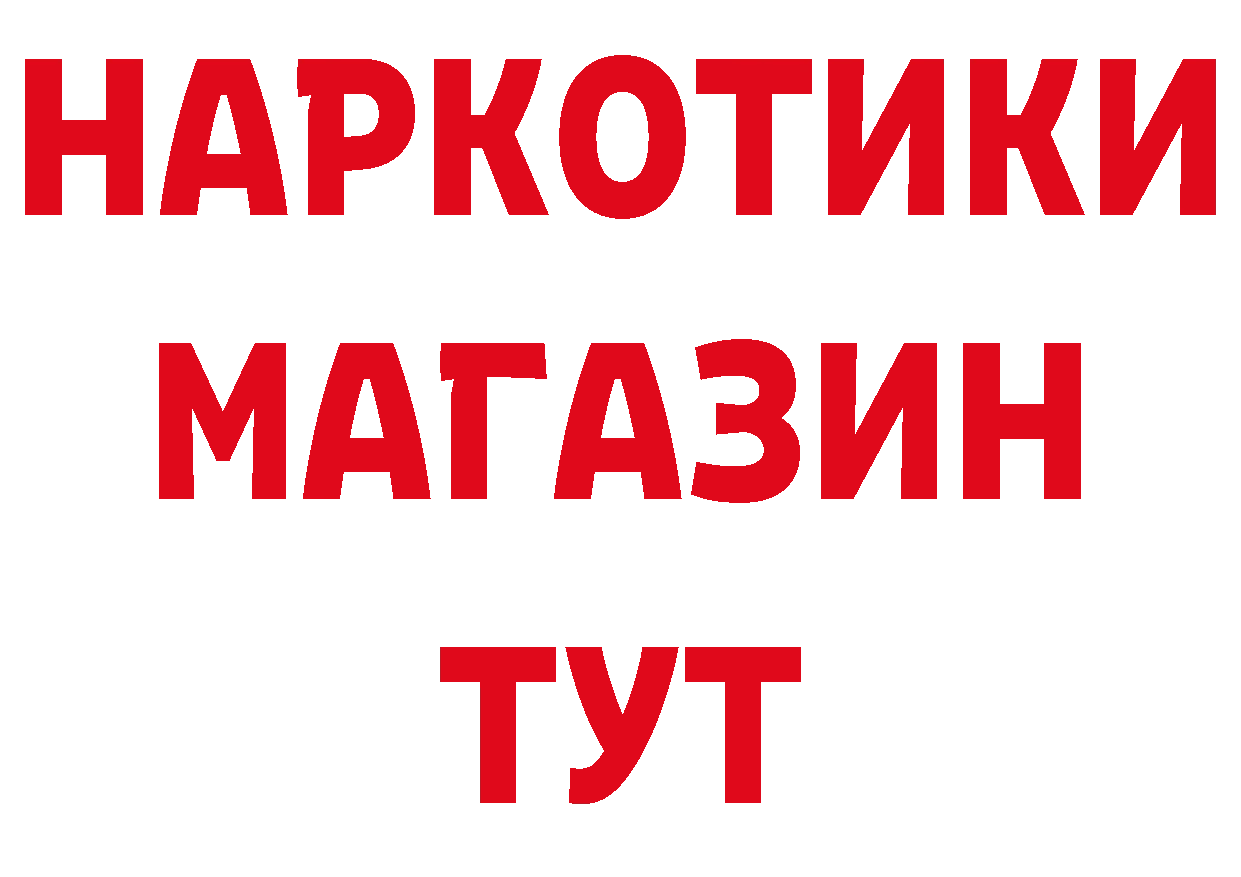 Печенье с ТГК марихуана онион сайты даркнета гидра Ялта